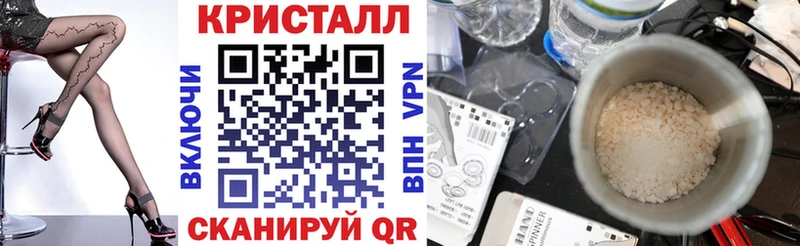 АМФЕТАМИН 97% Купить Теберда