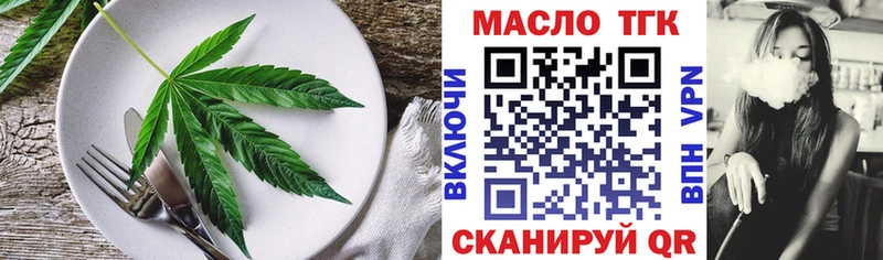 Купить где  Теберда  Еда ТГК конопля 