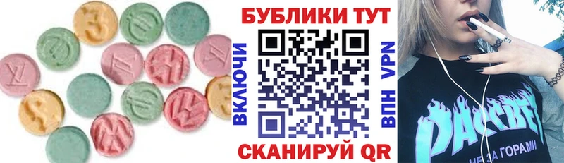 Купить Теберда ЭКСТАЗИ louis Vuitton