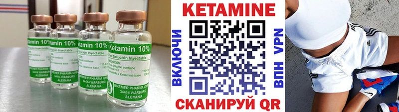 Купить где  Теберда  Кетамин ketamine 