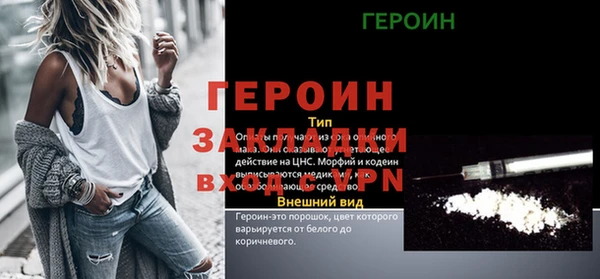 Альфа ПВП Мегион