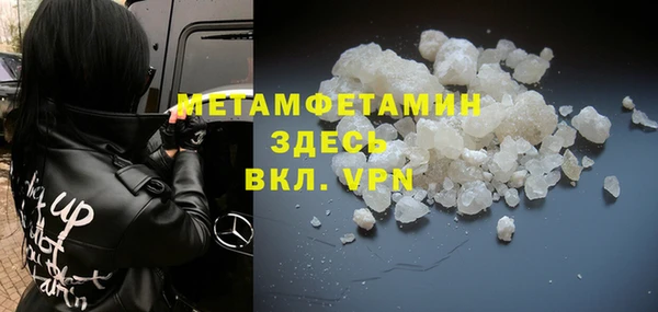 Альфа ПВП Мегион