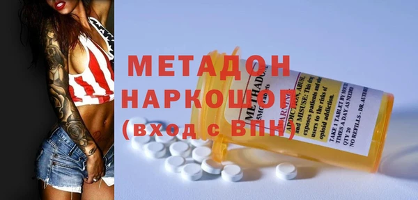 метадон Медвежьегорск