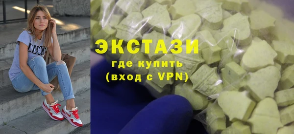 Альфа ПВП Мегион