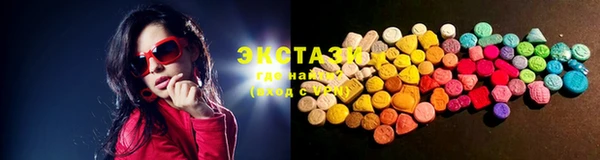 MDMA Premium VHQ Медногорск