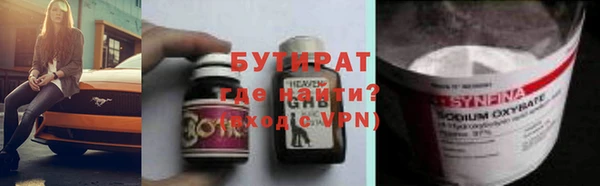 метадон Медвежьегорск