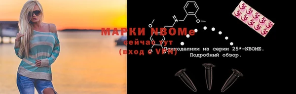Альфа ПВП Мегион