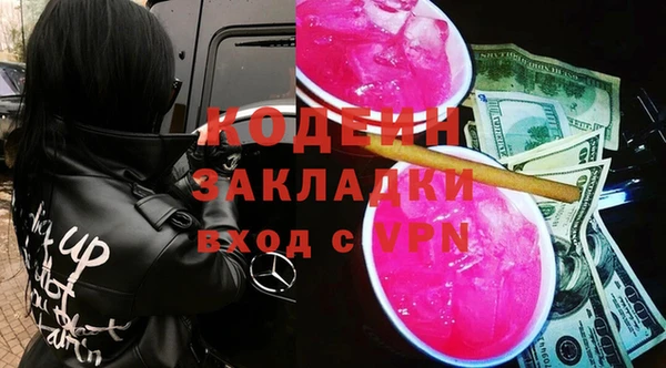 Альфа ПВП Мегион