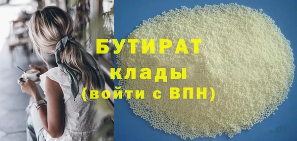 метадон Медвежьегорск