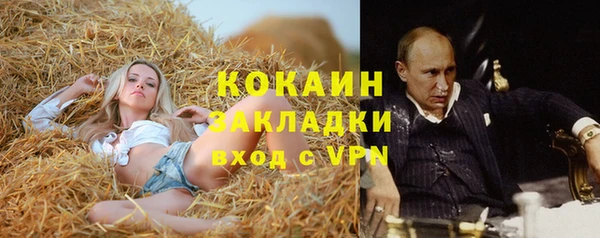 MDMA Premium VHQ Медногорск