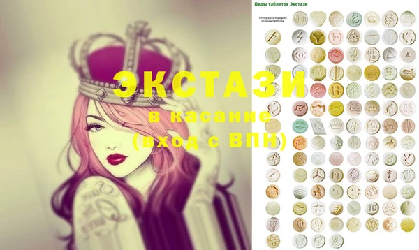 MDMA Premium VHQ Медногорск