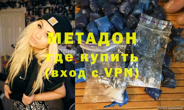 MDMA Premium VHQ Медногорск
