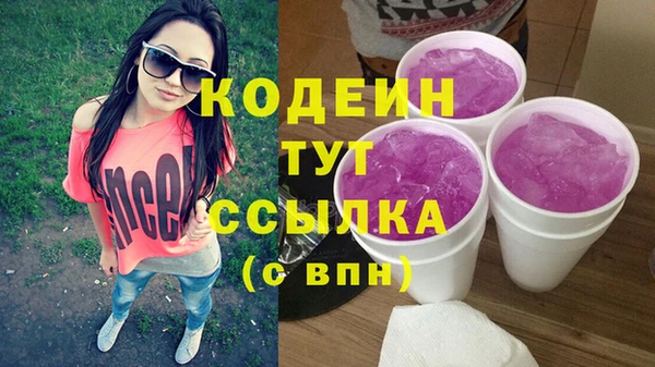 MDMA Premium VHQ Медногорск
