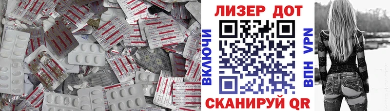 Купить закладки  Теберда  LSD-25 экстази кислота 