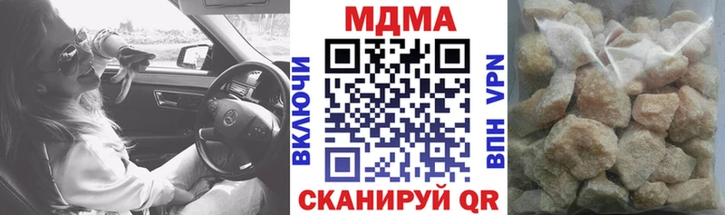 Купить  Теберда  МДМА кристаллы 