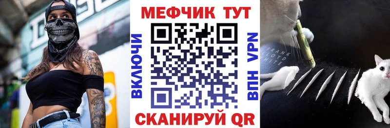 Мефедрон VHQ Купить Теберда
