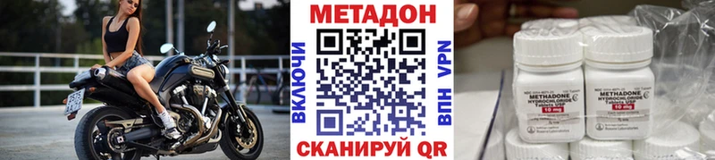 Купить где  Теберда  Метадон VHQ 
