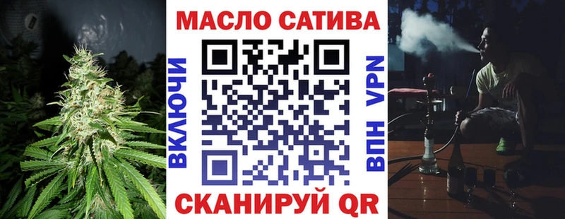 Дистиллят ТГК вейп с тгк Теберда