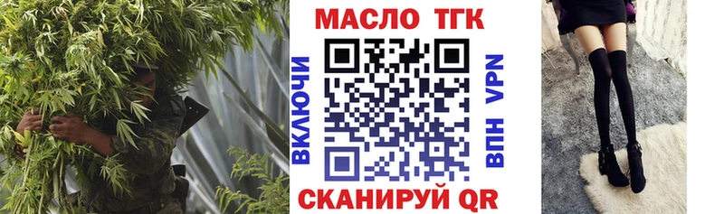 ТГК вейп с тгк  Купить закладки  Теберда 